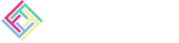 一般社団法人プロフェッショナル＆パラレルキャリア・フリーランス協会